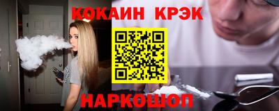 кокаин колумбия Азнакаево