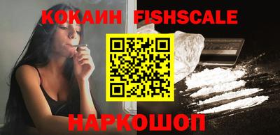 тгк Абинск