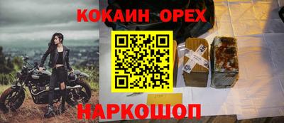 ALPHA-PVP Абинск