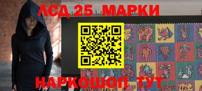 прущий лед Гагарин