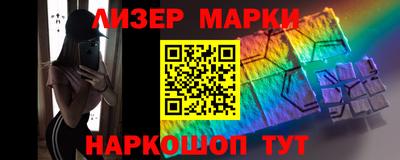 прущий лед Гагарин