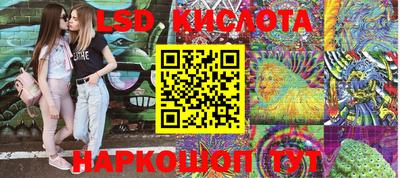 круглые Абакан