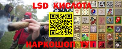 прущий лед Гагарин