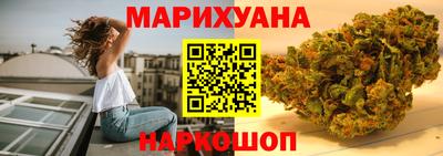 прущий лед Гагарин