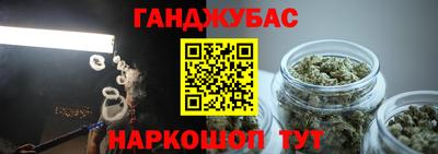 тгк Абинск