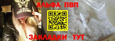 героин Азнакаево