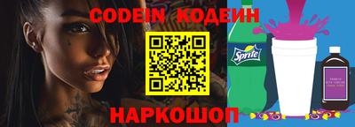 круглые Абакан