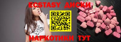 крисы Гатчина