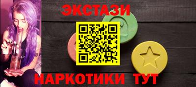 круглые Абакан