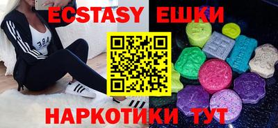 скорость Абакан