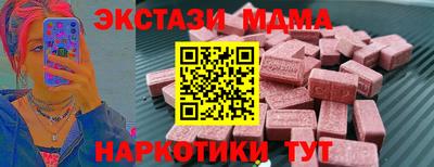 скорость Абакан