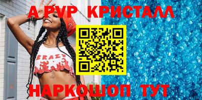 прущий лед Гагарин