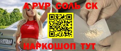 героин Азнакаево