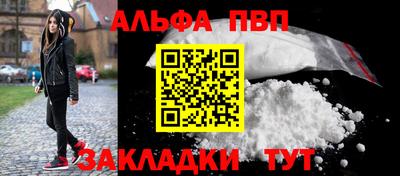 героин Азнакаево