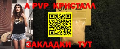 крисы Гатчина