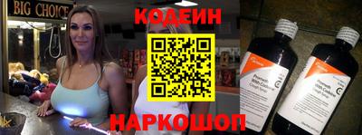 прущий лед Гагарин
