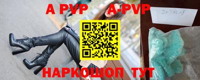 прущий лед Гагарин