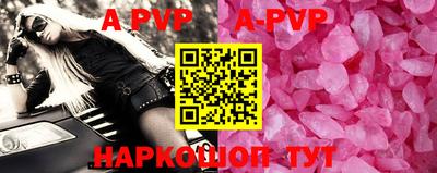 прущий лед Гагарин