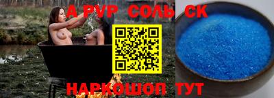 крисы Гатчина