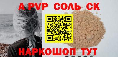 крисы Гай