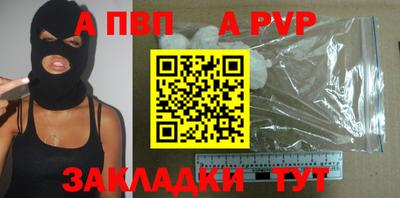 скорость Абакан