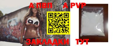 прущий лед Гагарин