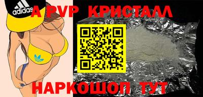 скорость Абакан