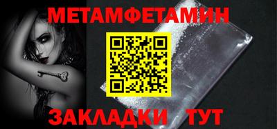 скорость Абакан