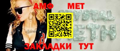 ALPHA-PVP Абинск