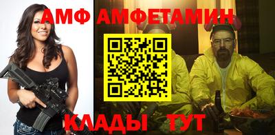 скорость Абакан