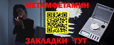 круглые Абакан