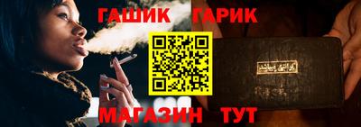 тгк Абинск
