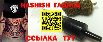 крисы Гай