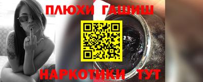 круглые Абакан