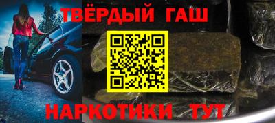 прущий лед Гагарин