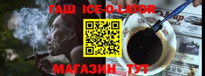 тгк Абинск