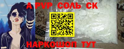 героин Азнакаево