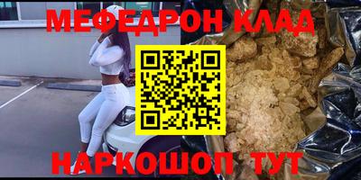 круглые Абакан