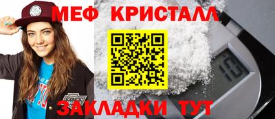 крисы Гатчина