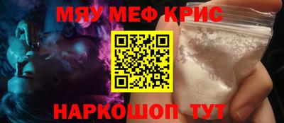 прущий лед Гагарин