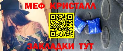 крисы Гай