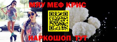 ALPHA-PVP Абинск