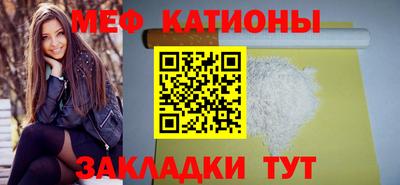 скорость Абакан