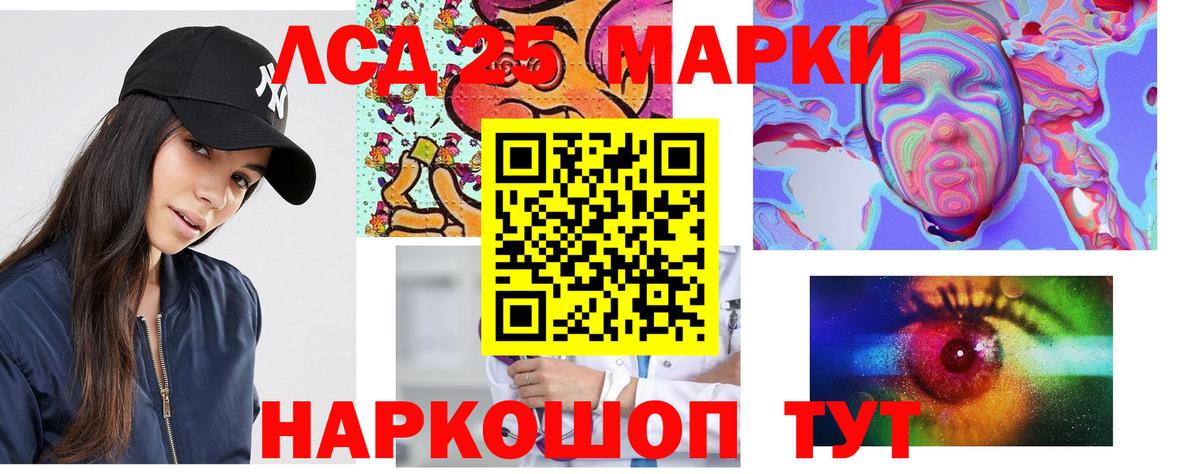 Азнакаево  ЛСД экстази ecstasy  МЕГА зеркало  Вход с VPN 