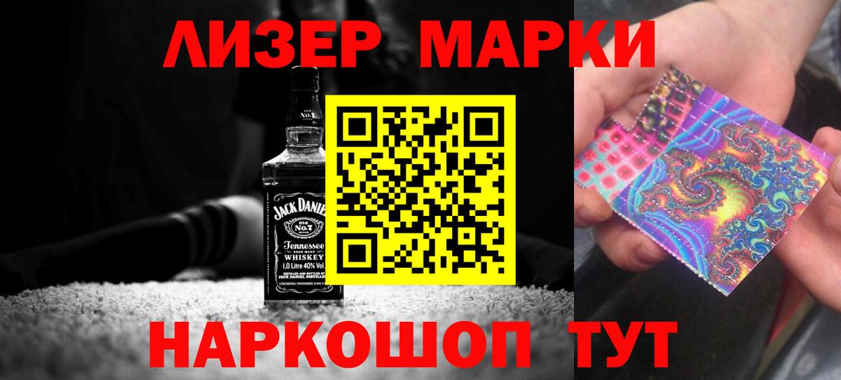 LSD-25 экстази кислота Азнакаево