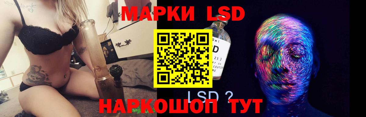 Лсд 25 экстази ecstasy  ЛСД экстази ecstasy  Лсд 25  Азнакаево  Вход с VPN 