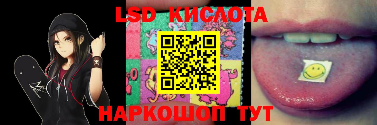 ЛСД экстази ecstasy Азнакаево