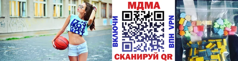 MDMA кристаллы KRAKEN вход Азнакаево наркотики