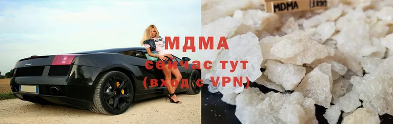 МДМА crystal  Азнакаево 