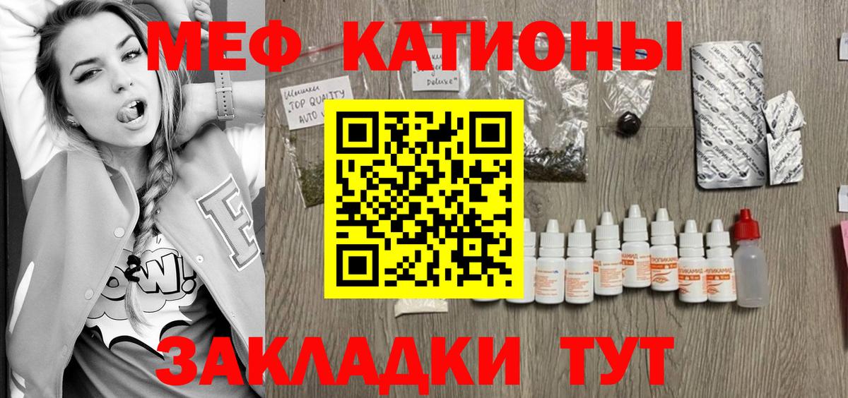 Мефедрон Азнакаево